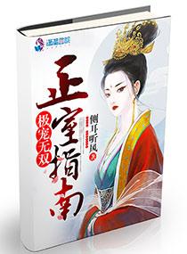 极无双宠物技能哪个好 极无双宠物技能哪个好