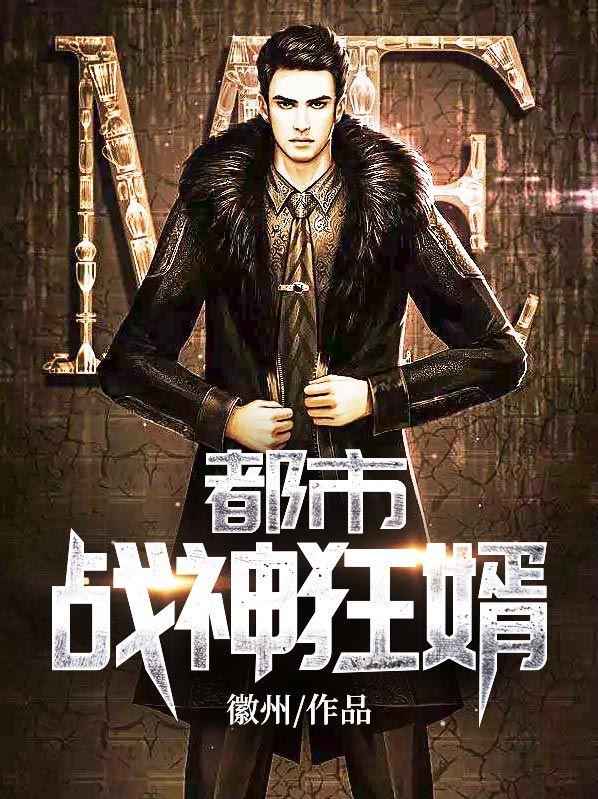 唐广叶婉怎么样 唐广叶婉怎么样