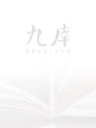 全能小医神孤单落叶