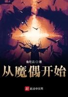 魔偶 漫画 魔偶 漫画