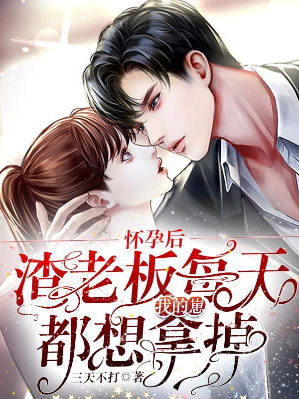 江稚沈律言的叫什么 江稚沈律言的叫什么