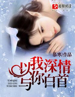 你是我遥不可及的存在什么意思