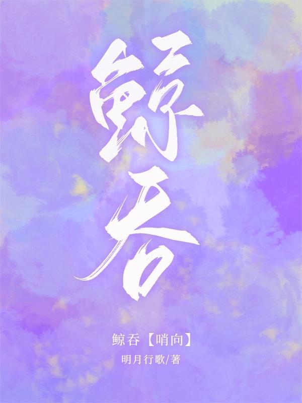 鲸吞型k线图例子 鲸吞型k线图例子