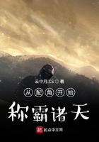 演员从配角开始123读