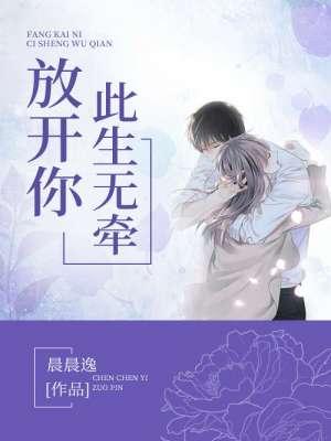 从此放开手什么歌