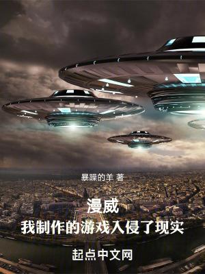 在漫威做游戏的 在漫威做游戏的