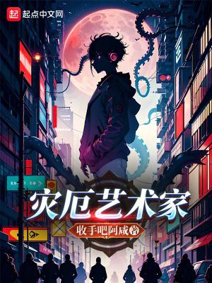 wiki 灾厄 wiki 灾厄