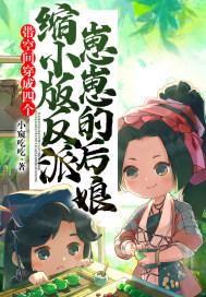 带着空间穿四零年代 带着空间穿四零年代