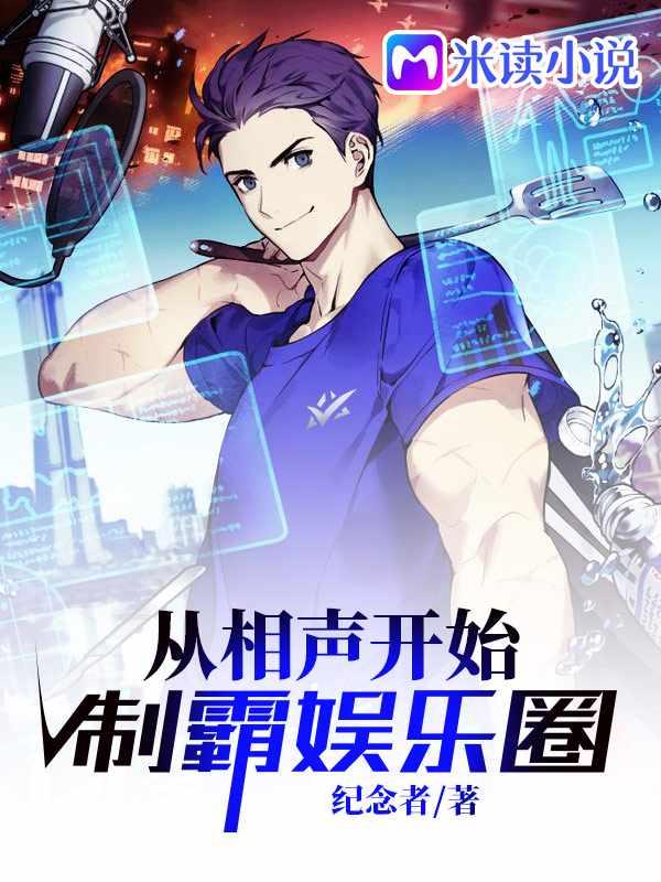 主人公叫秦默的 主人公叫秦默的