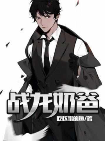 九指天王 九指天王