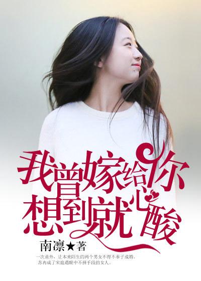 首席的掌心至爱全文免费阅读txt