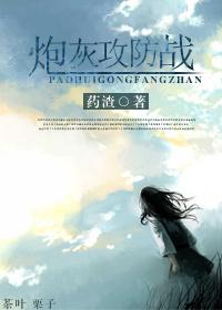 快穿炮灰攻略主受 快穿炮灰攻略主受