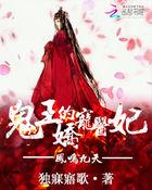 凤鸣九天男主是谁 凤鸣九天男主是谁