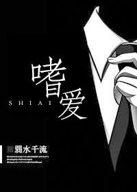 嗜爱赵雪凝与宋玉的浪漫故事