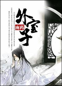 辛奇外室子 辛奇外室子