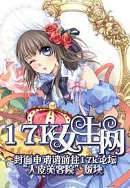 正牌公主们的复仇之恋漫画