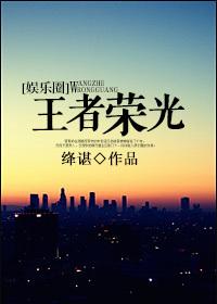 王者荣耀最高段位是什么