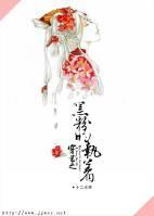 黑粉穿越的 黑粉穿越的