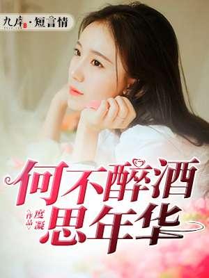 何不洒脱是什么意思 何不洒脱是什么意思