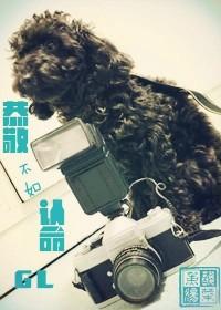 恭敬不如从命下句怎么接