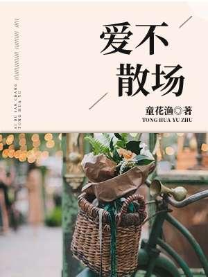 幼儿返园 幼儿返园