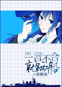 一言不合就开车的作者