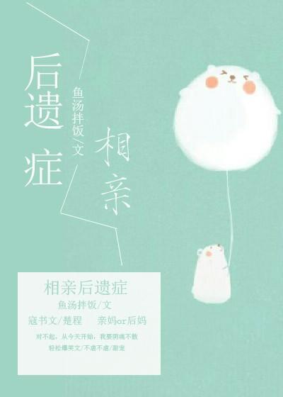 相亲婚后幸福吗