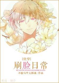 刷脸啥意思 刷脸啥意思