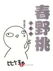 火影忍者春野樱是女主吗 火影忍者春野樱是女主吗