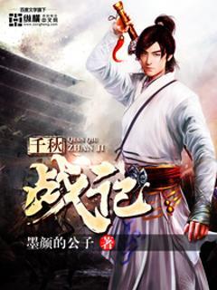 千秋战国激活码怎么使用 千秋战国激活码怎么使用