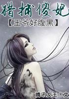 病弱王爷能宠妻 病弱王爷能宠妻