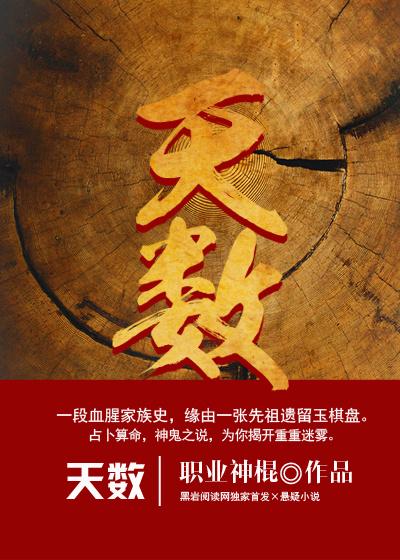 天数计算器在线计算日期