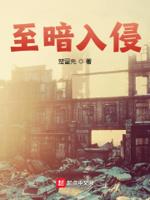 至暗之时什么意思