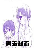 三只眼睛什么意思