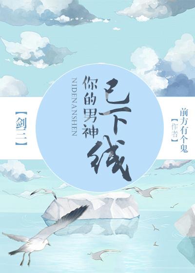 剑网三男神脸数据 剑网三男神脸数据