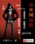 全金属外壳胖子为什么射杀教官 全金属外壳胖子为什么射杀教官