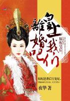 原配皇后自请下堂 原配皇后自请下堂