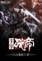 主宰帝经 主宰帝经