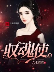 转生遇见你电视