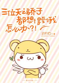 怎么办啊 怎么办啊