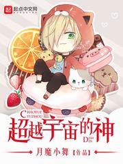 超越宇宙的大小对比最新版 超越宇宙的大小对比最新版