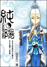 纯阳宫门票 纯阳宫门票