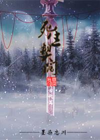 死生契阔 什么意思 死生契阔 什么意思