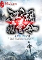 江湖风云令荆楚怎么触发 江湖风云令荆楚怎么触发