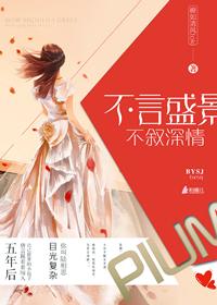 桃李无言下自成蹊体现的德育方法