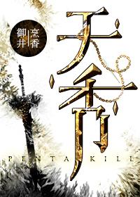 天秀花园邮政编码