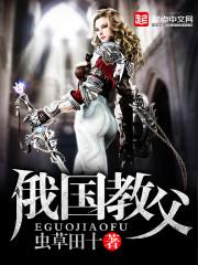 苏联教皇 苏联教皇