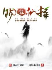 物竞天择啥意思? 物竞天择啥意思?