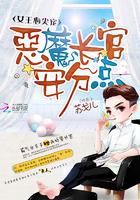 安分点! 苏戈儿 安分点! 苏戈儿