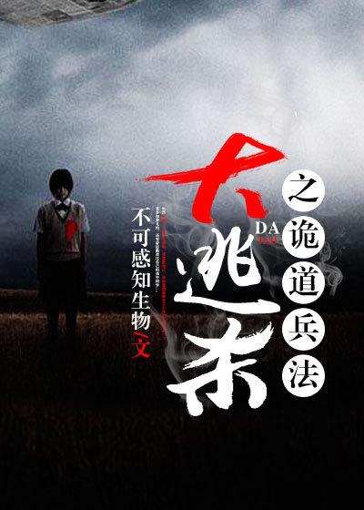 人间黄泉岁岁年年我只愿与她相伴 人间黄泉岁岁年年我只愿与她相伴